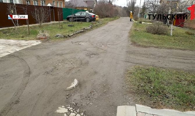 Парадоксальная ситуация возникла на тульской улице: часть жителей яро выступает против ремонта дороги 