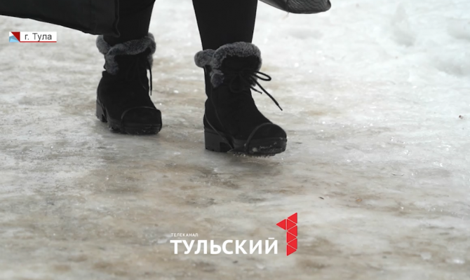 Туляки раскрыли свои способы передвижения по улицам в гололед
