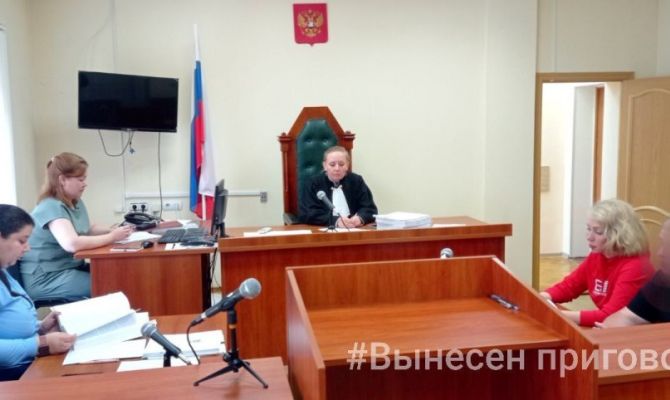 Туляка оштрафовали на 600 тысяч за передачу взятки при заготовке древесины