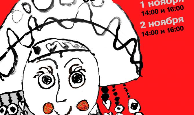 Тулякам проведут сказкотерапию 