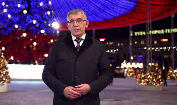 Дмитрий Миляев поздравил туляков с Новым годом