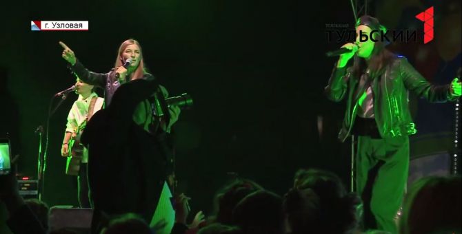 Группы «#2Маши» и «Комбинация» отметили День города вместе с жителями Узловой