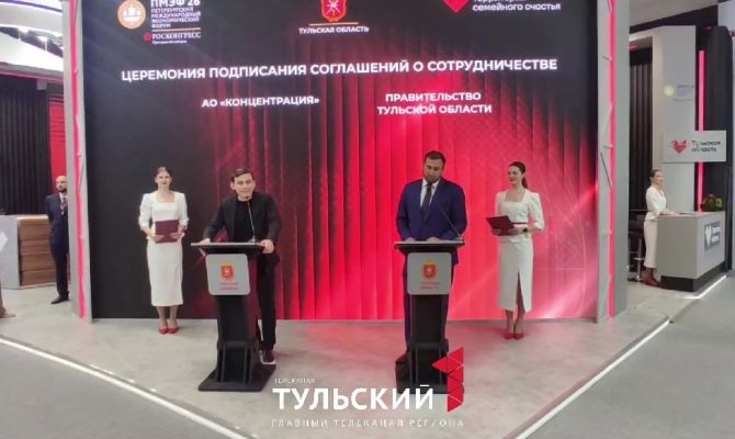 В Тульской области начнут производить высокотехнологичную упаковку для лекарств