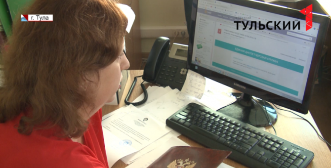 Сервис оперативного решения проблем ЖКХ заработал в Тульской области