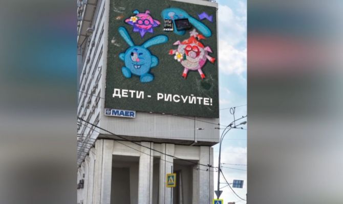 Рисунок девочки из Болохово разместили на медиафасадах Москвы