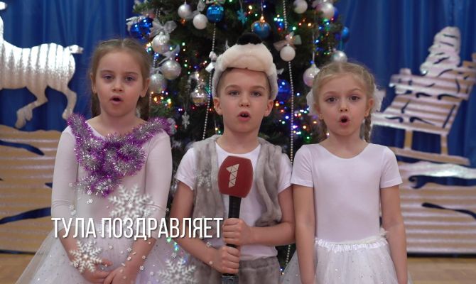Юные туляки накануне Нового года спели песню про маленькую елочку
