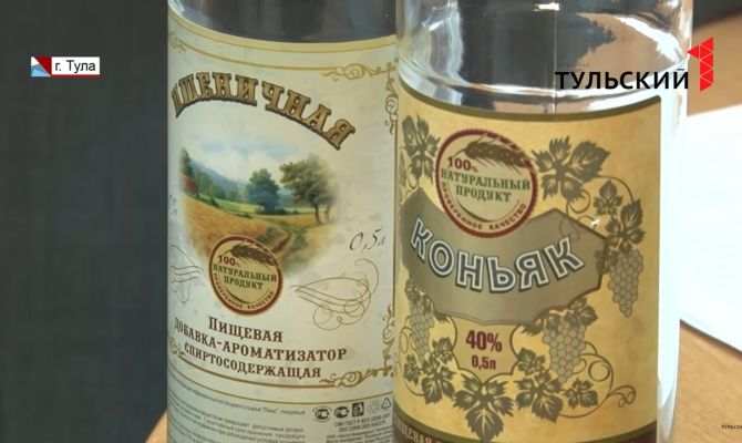 Эксперты МЧС не советуют использовать водку в качестве антисептика