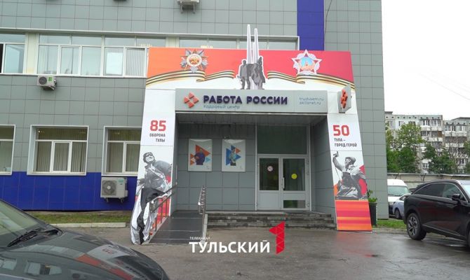 Названа самая высокооплачиваемая работа для пенсионеров в Тульской области