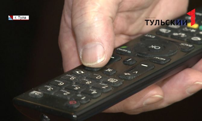 Как в Тульской области переходят с аналогового вещания на цифровое