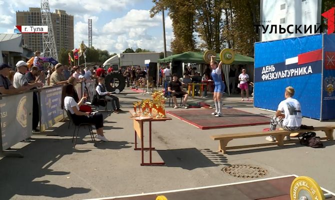 Ни дня без спорта: в День физкультурника в Туле собрались приверженцы ЗОЖ со всей области
