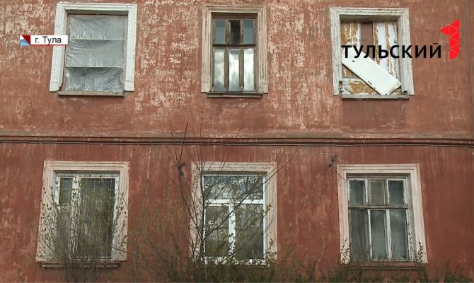 Жильцы аварийного общежития в Туле жалуются на администрацию за отключение коммунальных услуг