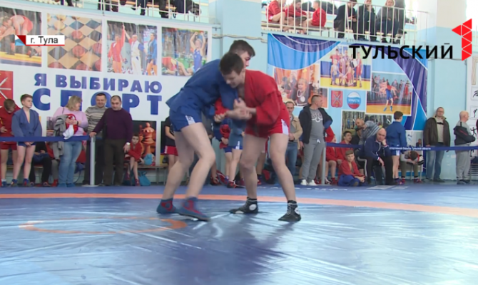 Тульские самбисты выступили на турнире памяти заслуженного тренера России Виктора Лысенко