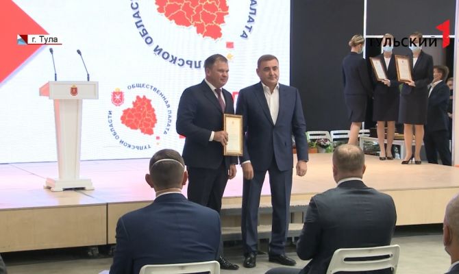 Связующее звено между народом и властью: тульской Общественной палате исполнилось 10 лет