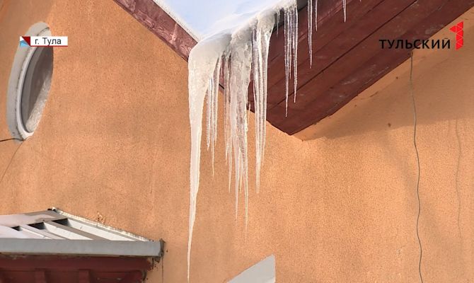 Кому пожаловаться тулякам, если с крыши свисают сосульки
