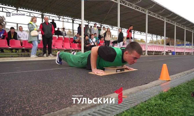 В Тульской области оборудуют ещё 5 площадок для сдачи норм ГТО