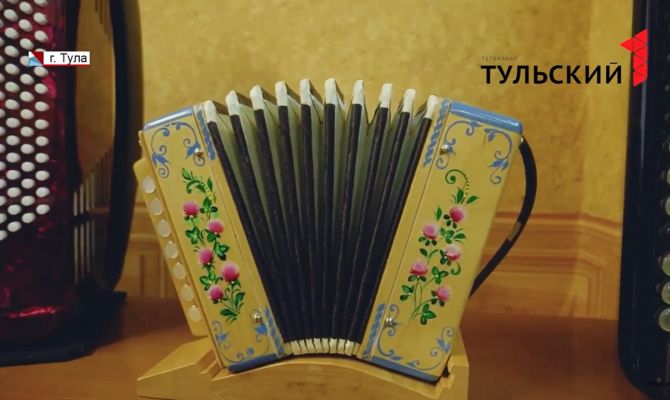 Туляков приглашают на конкурс-фестиваль «Тульская гармоника»