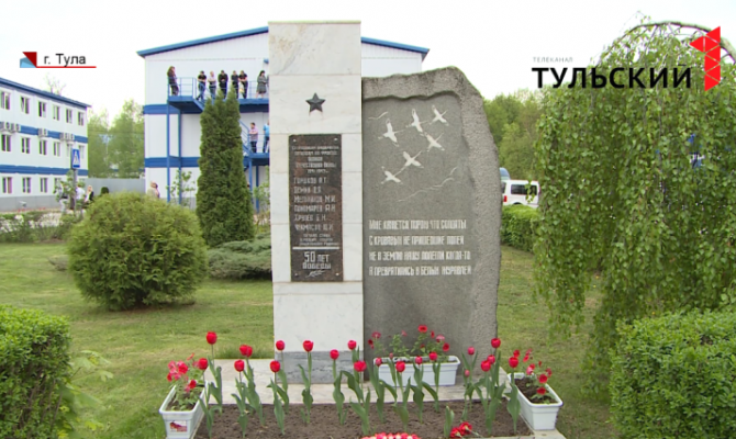 В ОАО «КБП»  почтили память погибших в Великой Отечественной войне