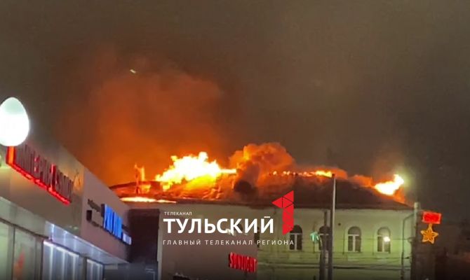 В Туле на улице Советской сняли риск перехода огня на соседние здания