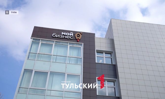 Как тулякам до 25 лет получить бесплатные деньги на открытие бизнеса