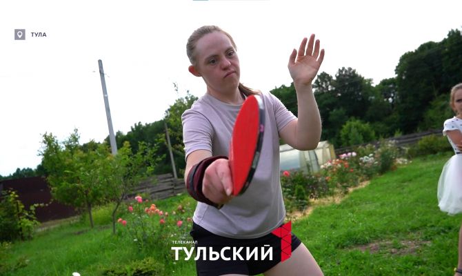 Тулячка с синдромом Дауна выиграла международный турнир по настольному теннису