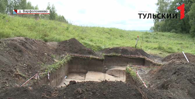 Археологи нашли затерянный тысячелетний город под Тулой