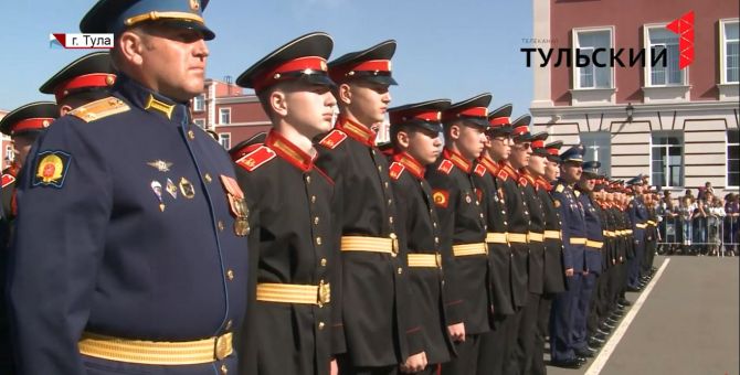  80 ребят в Тульском Суворовском училище торжественно приняли присягу