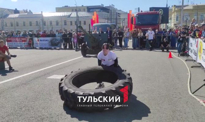 В День города на площади Ленина выбрали самых сильных туляков