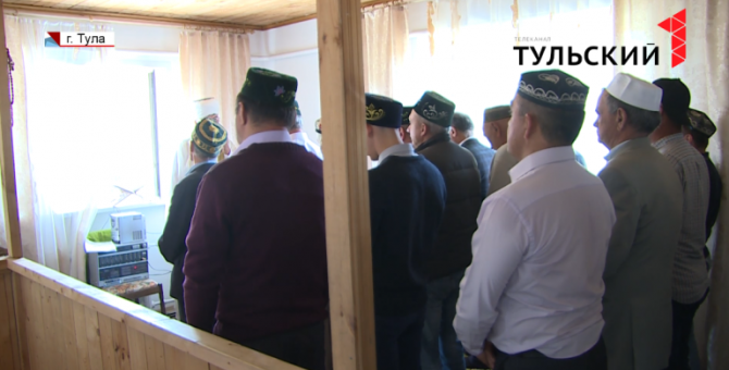 В Туле мусульмане отметили Курбан-байрам