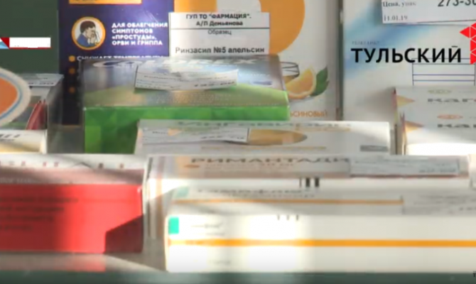 Ограничат ли наценку на лекарства в России