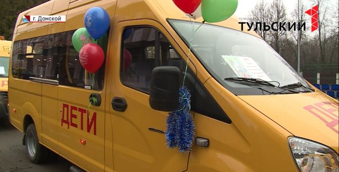 На каких автобусах будут ездить тульские школьники