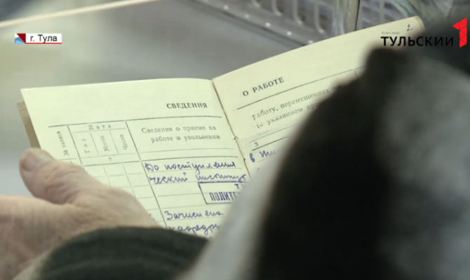  Как в России изменился пенсионный возраст с наступлением нового года 