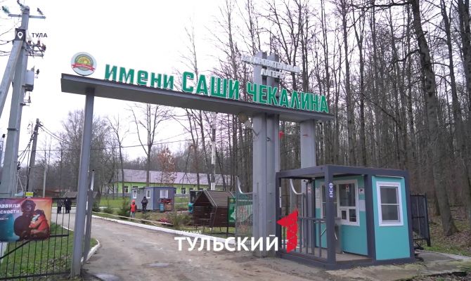 Какие советские традиции вернутся в детские лагеря Тульской области