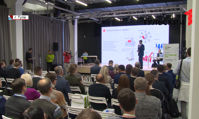 Посетителям айти-конференции в тульской "Октаве" рассказали о современных технологиях