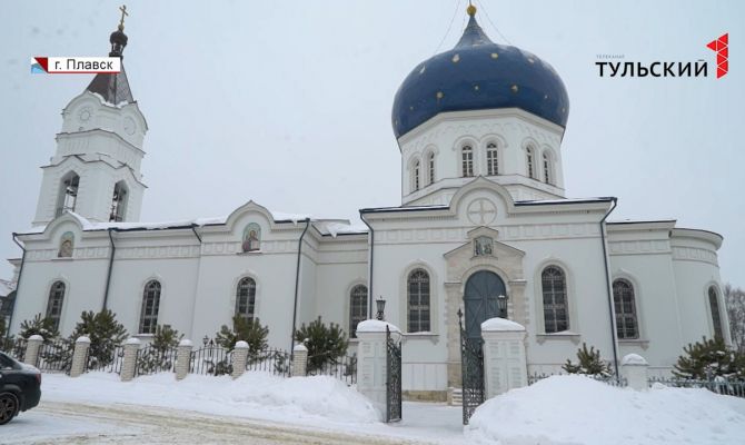 Что объединяет храм в Плавске с подмосковной Троице-Сергиевой лаврой