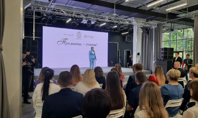 В Туле наградили победителей конкурса «Призвание – учить!»