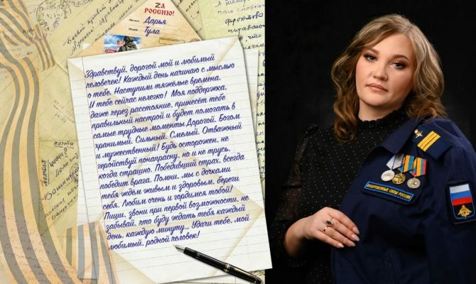 "Жены героев": супруги тульских участников спецоперации приняли участие в фотопроекте