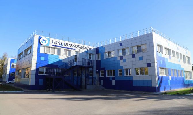 Центр «Мои возможности» в Туле помог 770 жителям за первый год работы