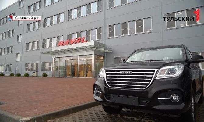 В Тульской области началось строительство нового завода Haval: как изменится цена автомобилей