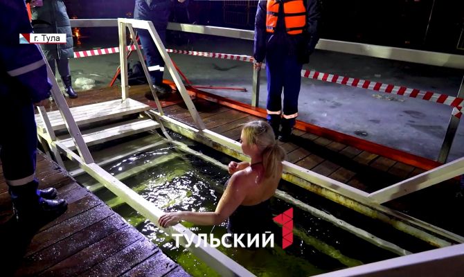 Где тулякам искупаться в Крещение: список адресов