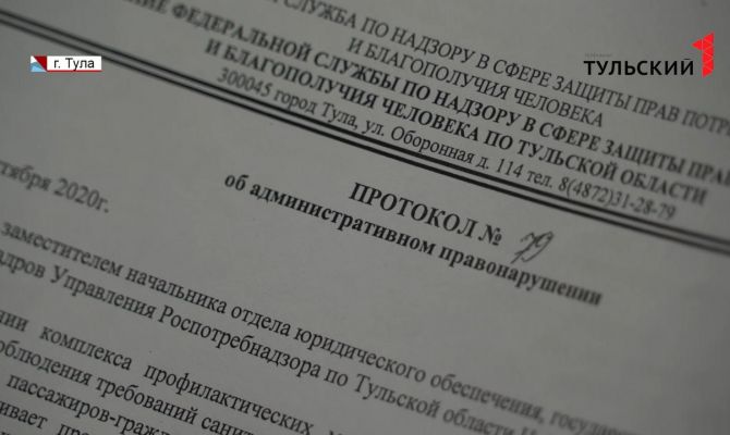 Тест сделал, а штраф получил: как оспорить постановление Роспотребнадзора