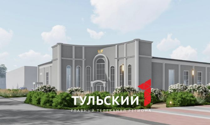 Сквер молодоженов и многоярусное озеленение: что появится возле Дворца бракосочетания в Новомосковске