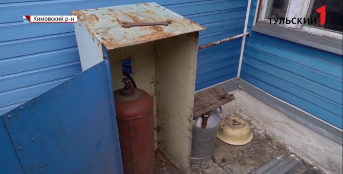 В  кимовскую деревню провели газ