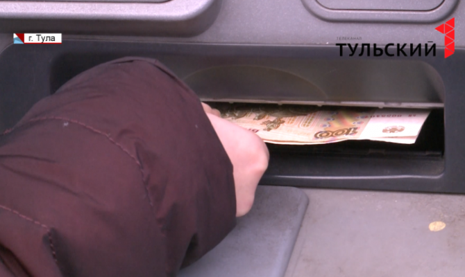 Сотрудник банка, соцработник или мобильный оператор: в Туле участились случаи мошенничества 