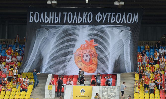 Тульский «Арсенал» прошел тестирование на COVID-19