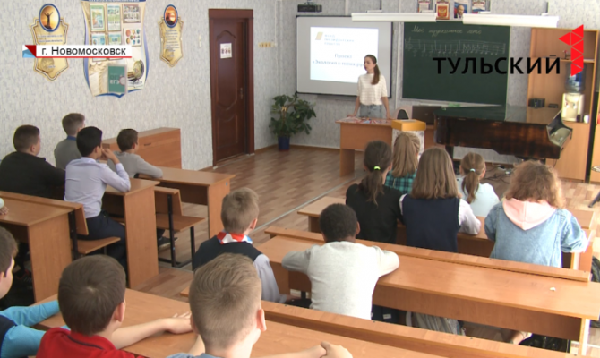 Регоператор «МСК-НТ» подвёл итоги проекта «Разделяй и сохраняй»