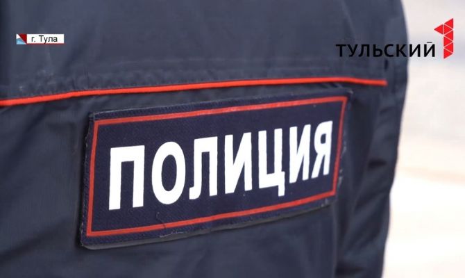 Полиция обеспечит безопасность туляков на Дне России