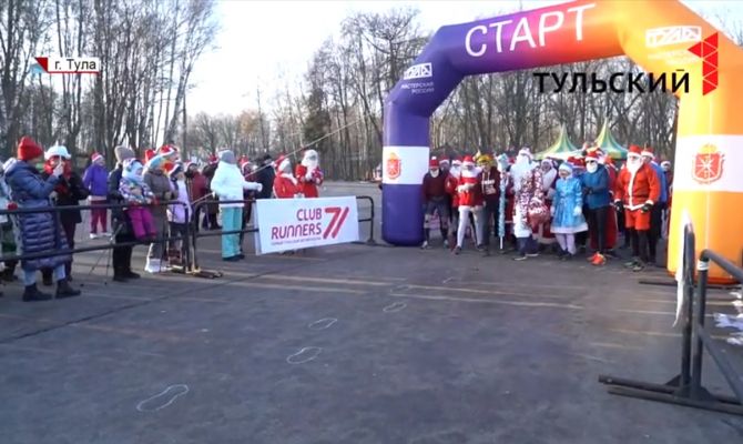 Тульские Деды Морозы вышли на первую тренировку