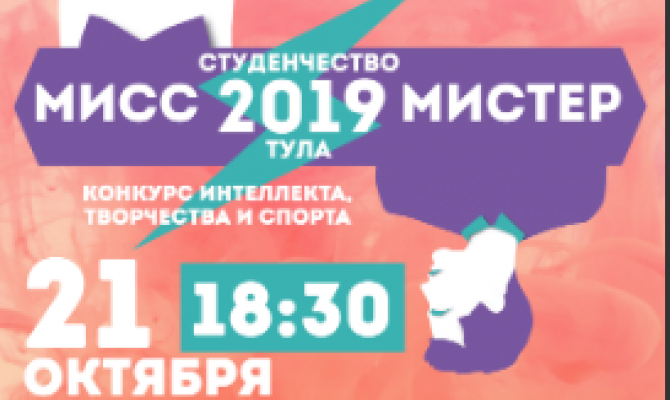 В Центральном парке Тулы откроется скейтпарк. РЕПОРТАЖ