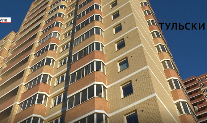 Из 267 квартир – 196: туляков переселяют из аварийного жилья