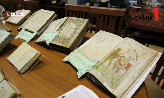 Тула станет библиотечной столицей России